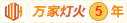 啊啊啊日本啪啪啪